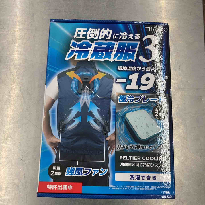 ◇サンコー(THANKO) 圧倒的に冷える「冷蔵服３」 TKCV24FNV (F[フリーサイズ], ネイビー)【所沢店】
