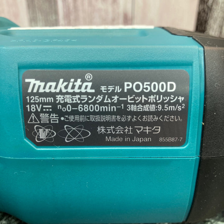 ★マキタ(makita) コードレスランダムオービットポリッシャ PO500DRG【八潮店】