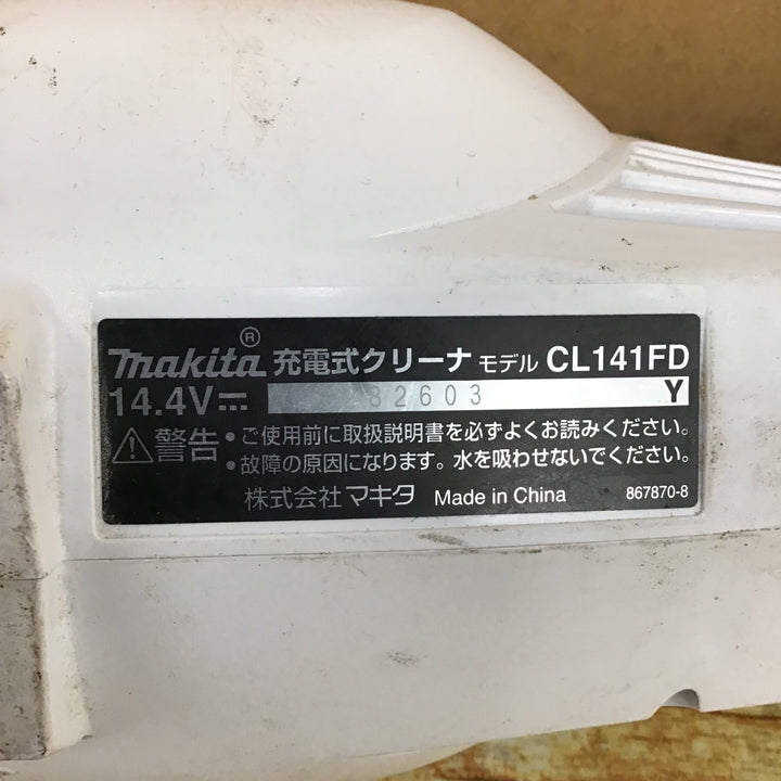 マキタ(makita) コードレスクリーナー CL141FDZW【川崎店】