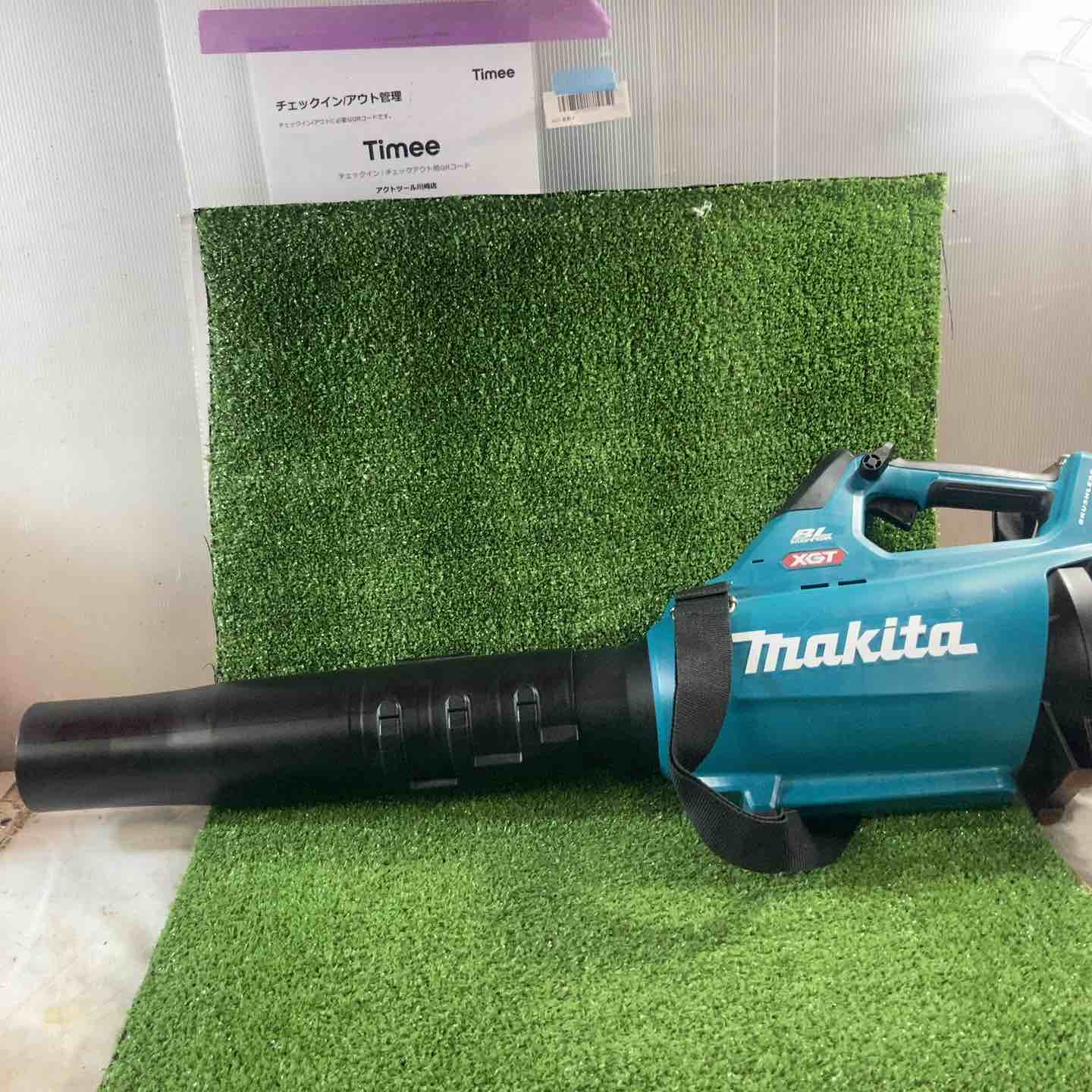 マキタ Makita MUB001GZ 充電式ブロワ 本体のみ バッテリー・充電器 