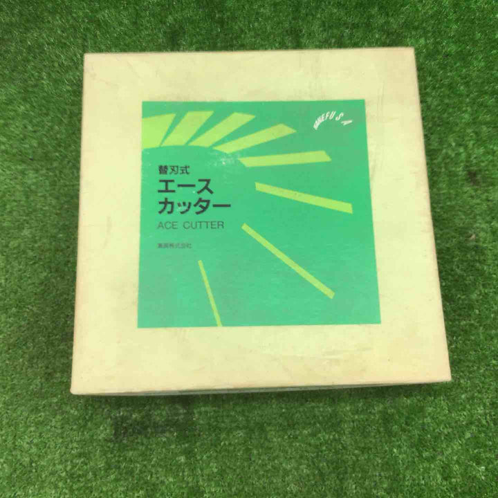 替刃式　エースカッター　三面仕上【富山店】◆Y5