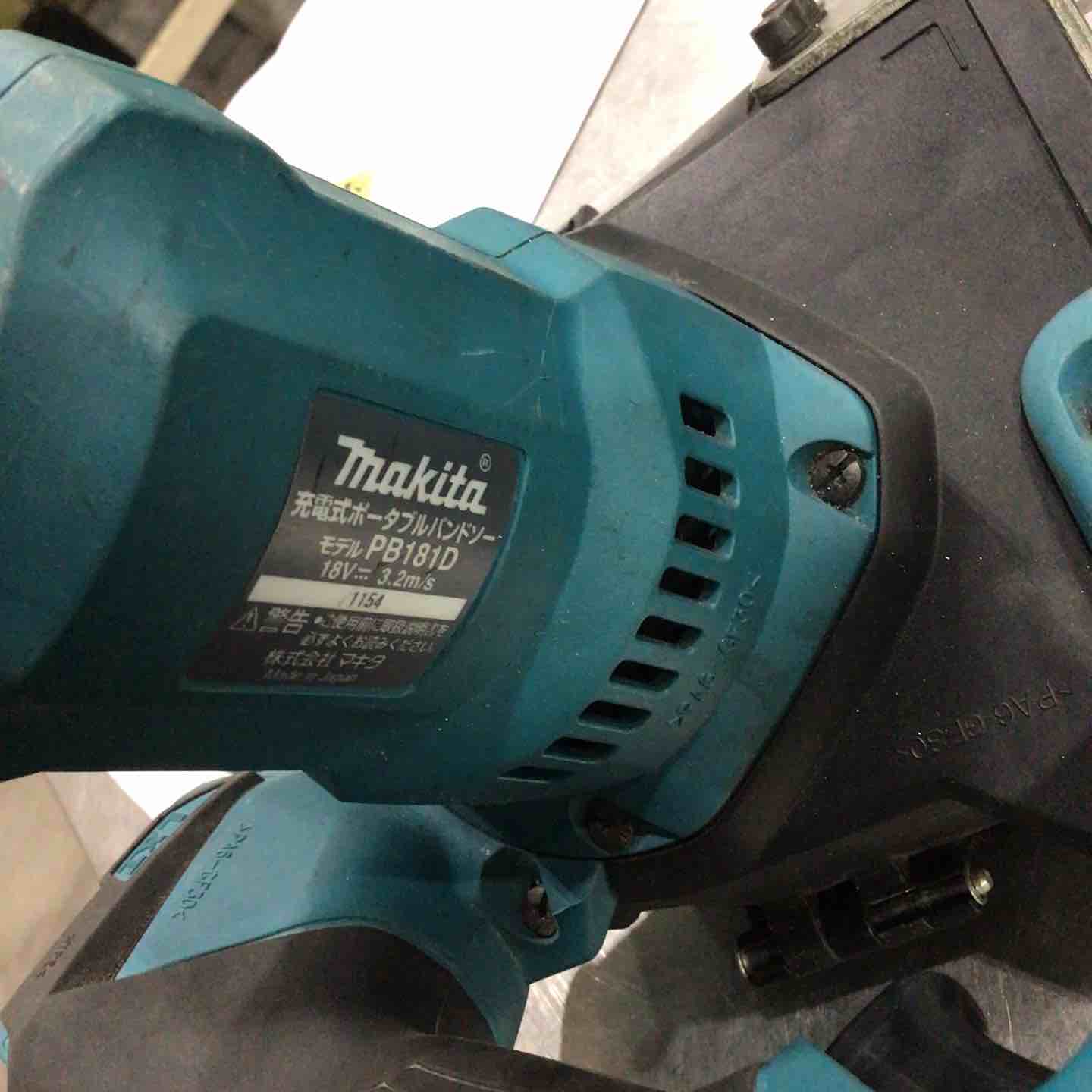 ☆マキタ(makita) コードレスバンドソー PB181DZ【川口店 ☆マキタ(makita) コードレスバンドソー PB181DZ【川口店