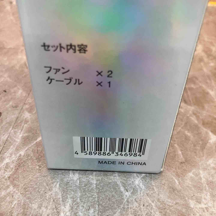 ◇空調服 ワンタッチファンケーブルセット ブラック FANCB2BJ ファン×2 ケーブル×1【八潮店】