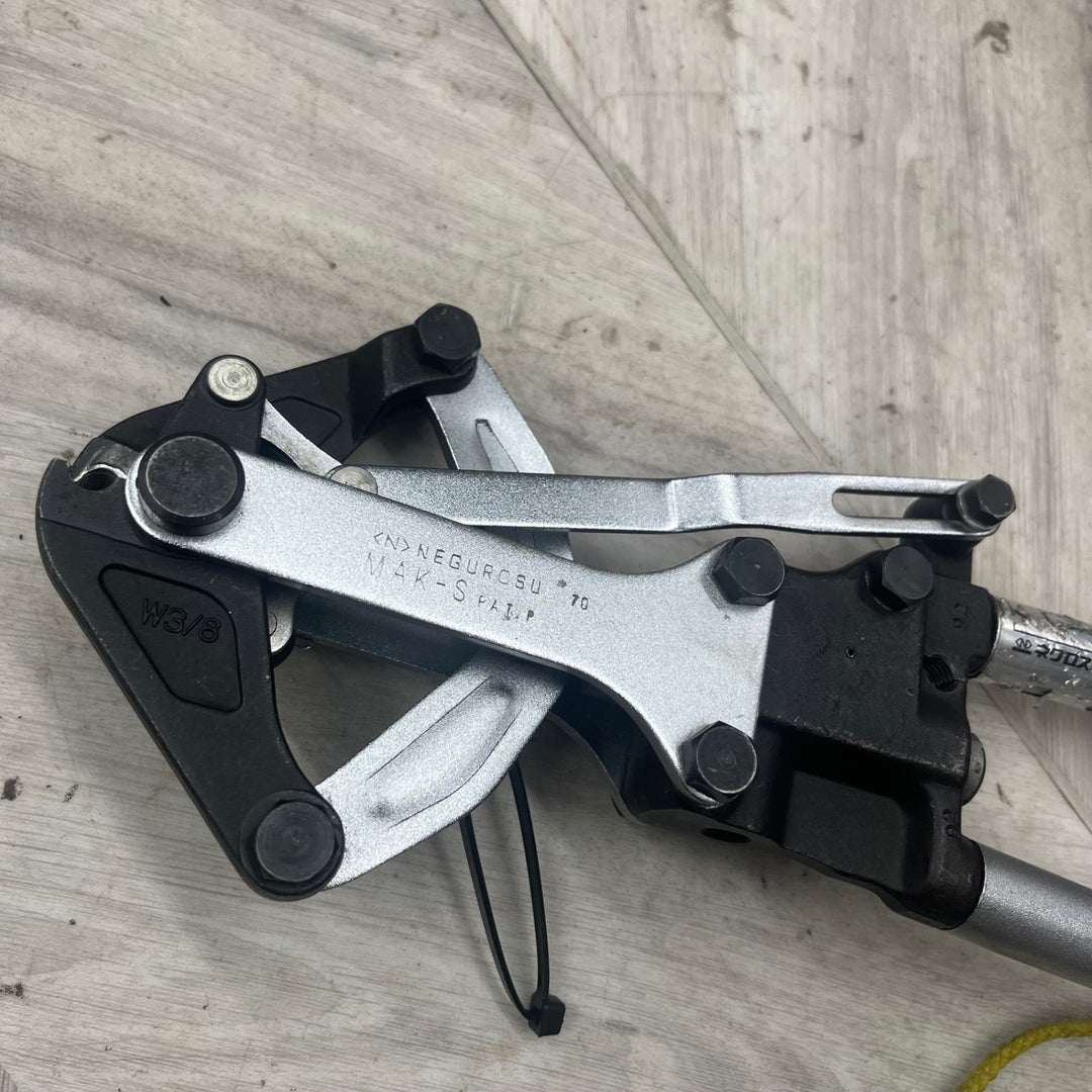 ネグロス電工 ラチェット式ボルトカッター MAK-S 吊りボルト（W3/8用)　【越谷店】
