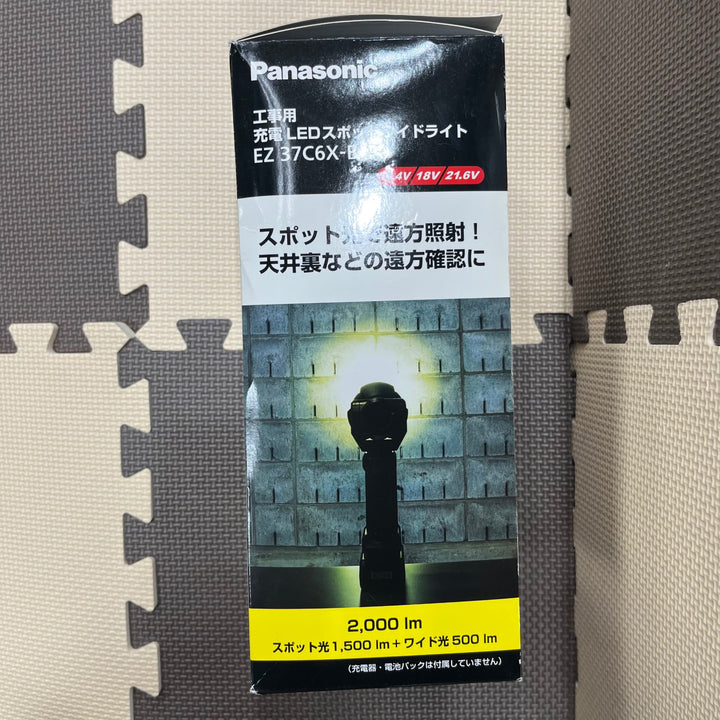 〇パナソニック 充電LEDスポットワイドライト(14.4V/18V/21.6V対応) ブラック EZ37C6X-B【草加店】