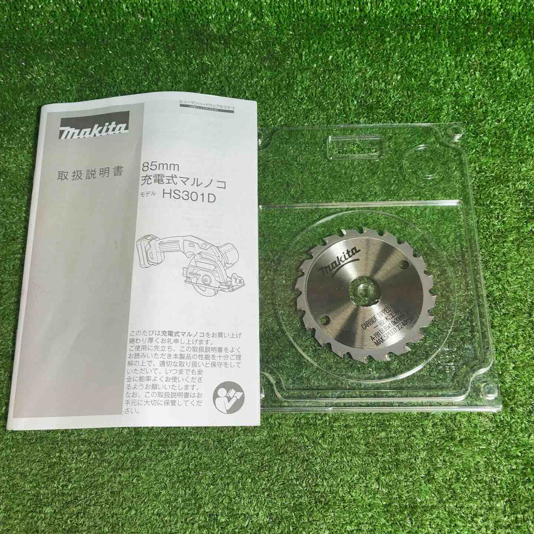 【美品】 マキタ(makita) コードレス丸のこ HS301DZ 【藤沢店】