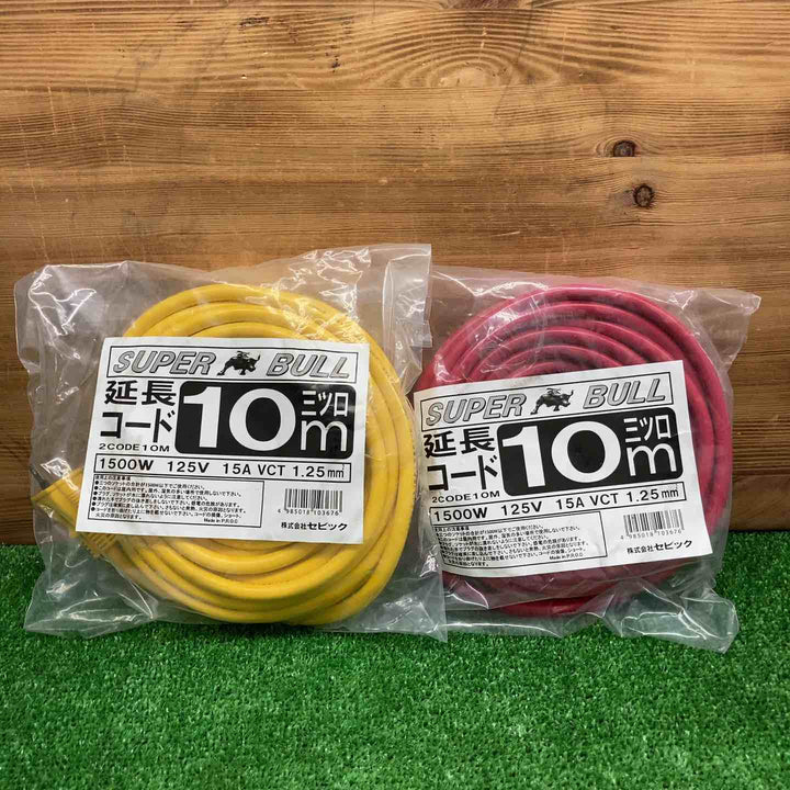 【未使用・長期保管品】 セビック 延長コード 3ツ口 10m ＊2本セット(赤・黄) 【鴻巣店】
