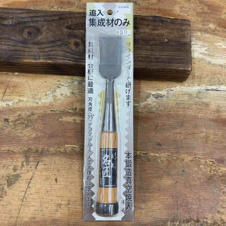 ▼名匠集成材追い入れのみ 36mm、30mm 2本セット【柏店】