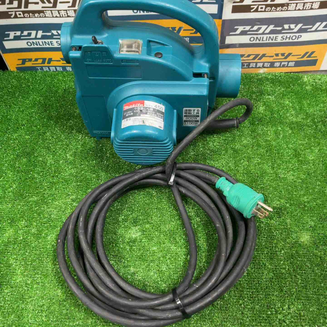 ★マキタ(makita) 小型集じん機 乾式 450(P)【草加店】