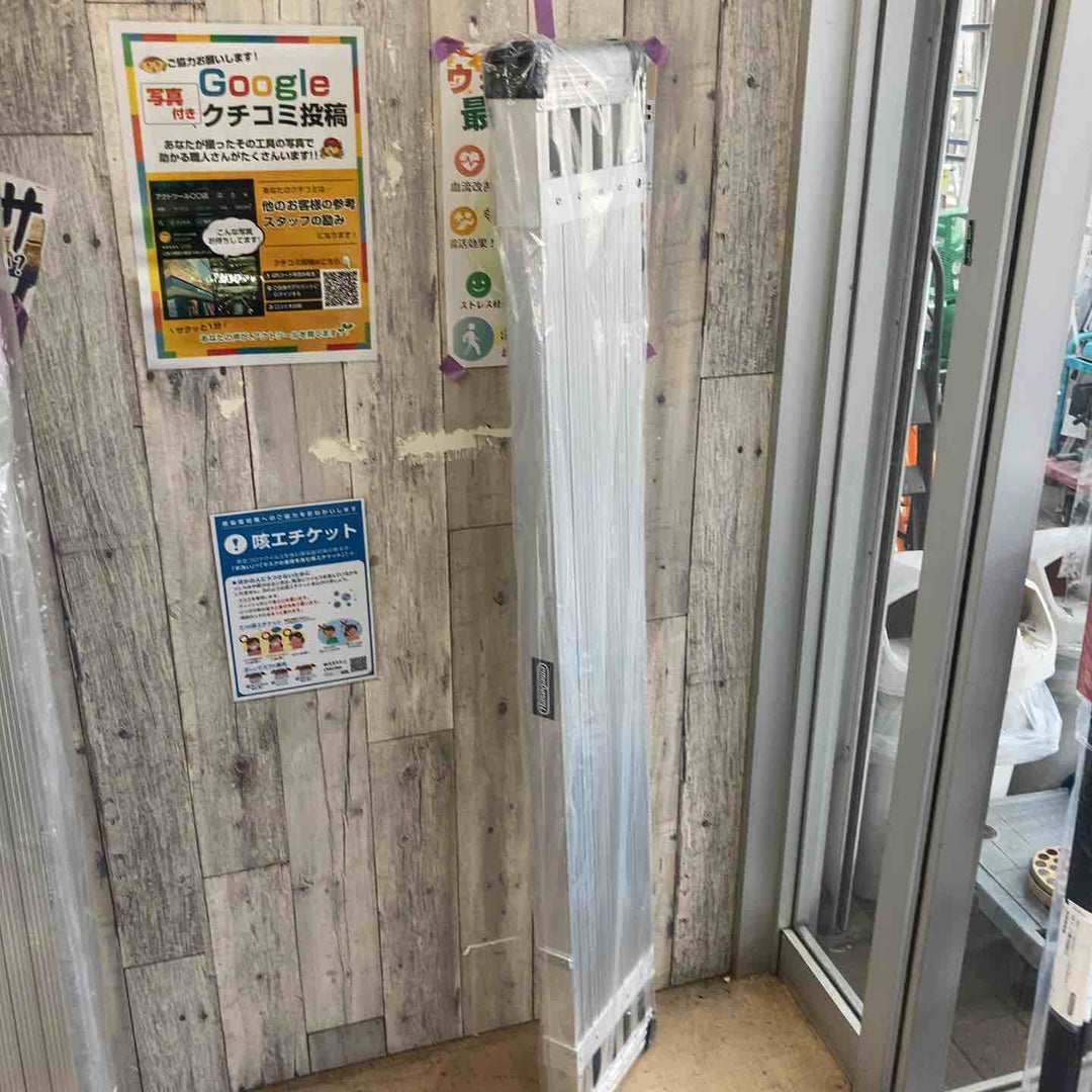 【未使用(店頭展示品)/店頭受取り限定】◇長谷川工業(Hasegawa) スライドステージ 両面使用タイプ SSF1.0-270 2.7m【東大和店】