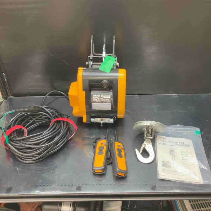 ★リョービ(RYOBI) ウインチ(リモコンタイプ) WI-62RC リモコン2個付き【川越店】