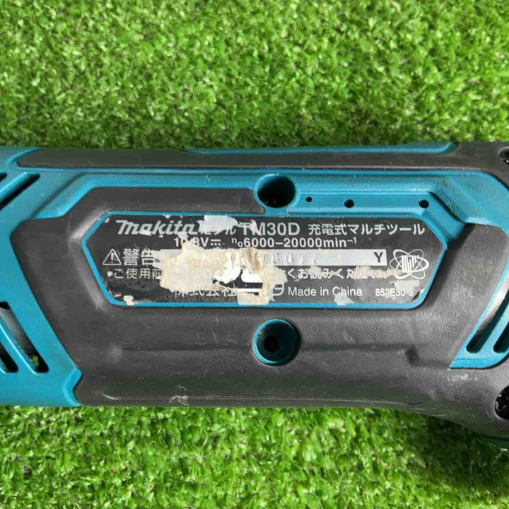 ☆マキタ(makita) コードレスマルチツール TM30DSH【草加店】
