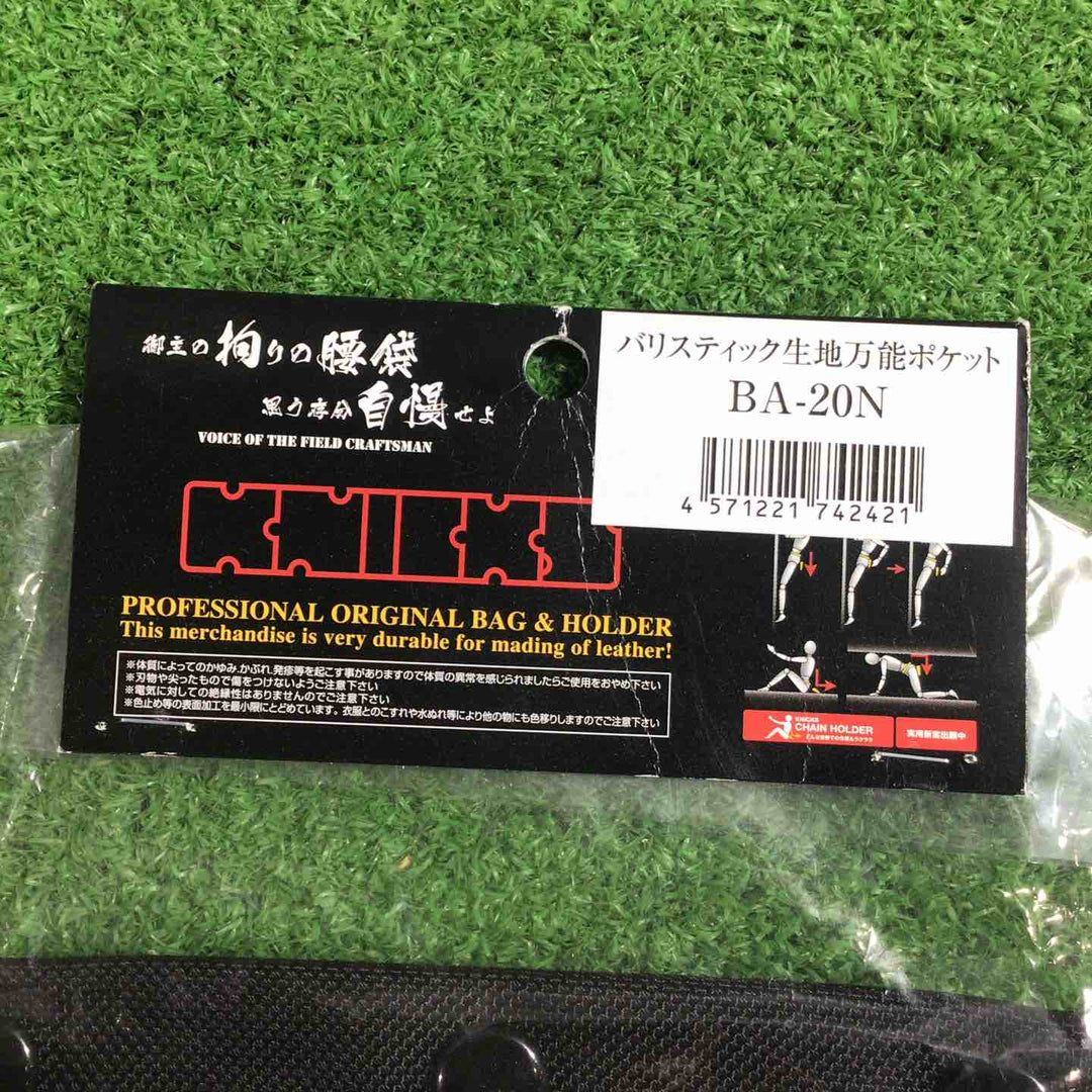KNICKS ニックス コーデュラバリスティック生地 万能ポケットホルダー BA-20N(?) 【川口店】