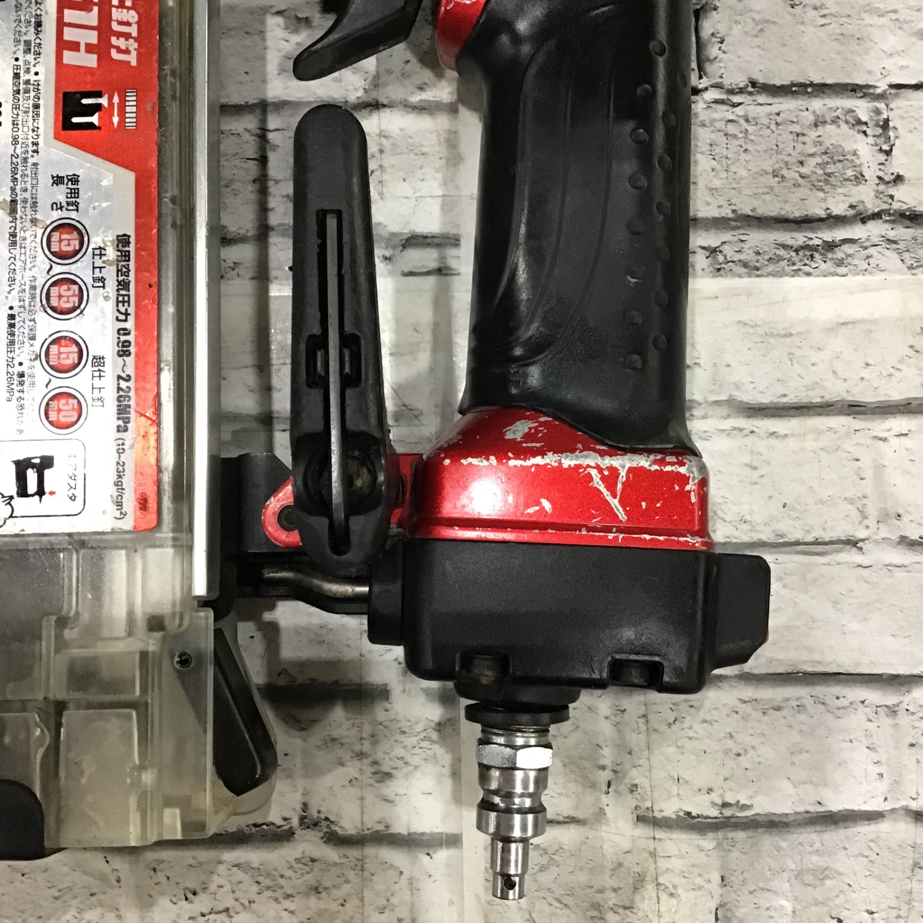 ☆マキタ(makita) 高圧フィニッシュネイラ AF551H【川口店】 – アクト