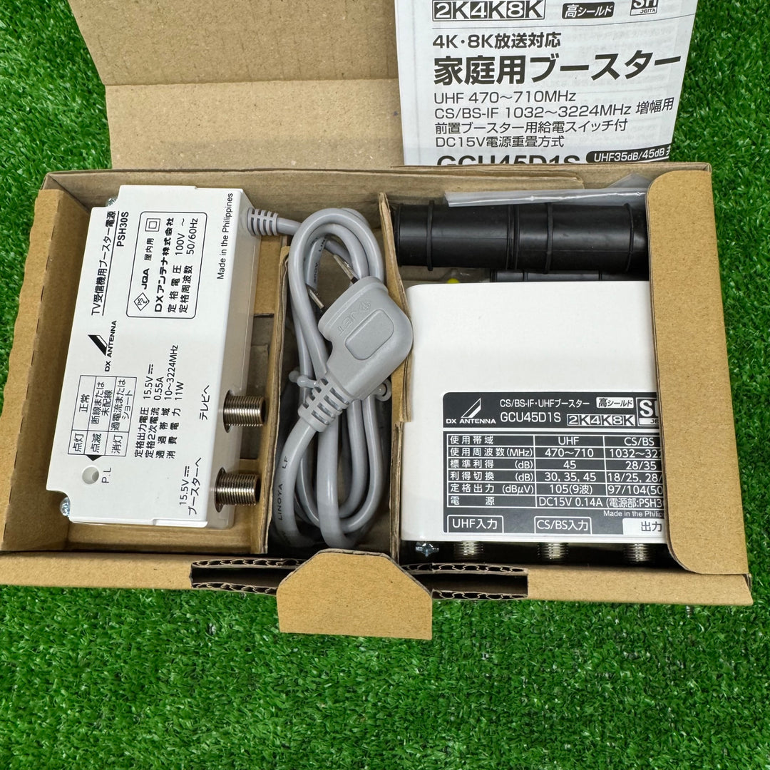 【未使用品】DXアンテナ CS/BS-IF・UHFブースター(35dB/45dB共用形)デュアルブースター GCU45D1S (GCU433D1S 後継品)【電材館越谷店】