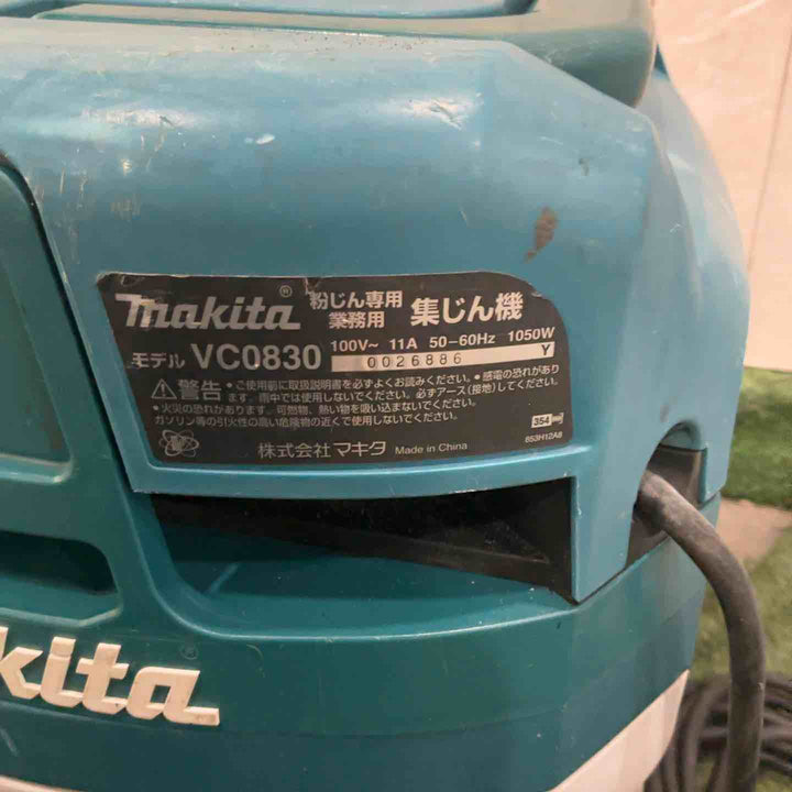★マキタ(makita) 集じん機 乾式 VC0830 連動機能 動作確認済【川口店】