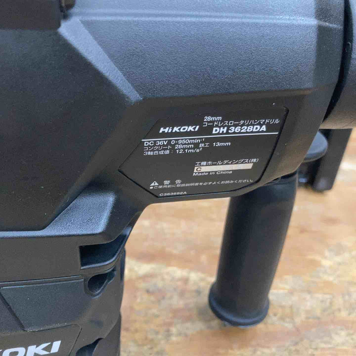 HiKOKI(ハイコーキ) 36V 充電式 ロータリハンマドリル DH3628DA ブラック SDSプラスシャンク 蓄電池2個・充電器付 DH3628DA(2XPBZ)【柏店】