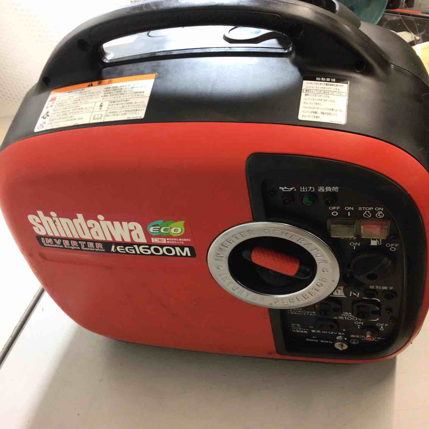 ☆新ダイワ(Shindaiwa) インバーター発電機 iEG1600M【戸田店