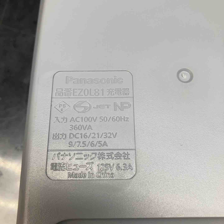 ★パナソニック(Panasonic) コードレスインパクトドライバー EZ1PD1N18D-R【川越店】