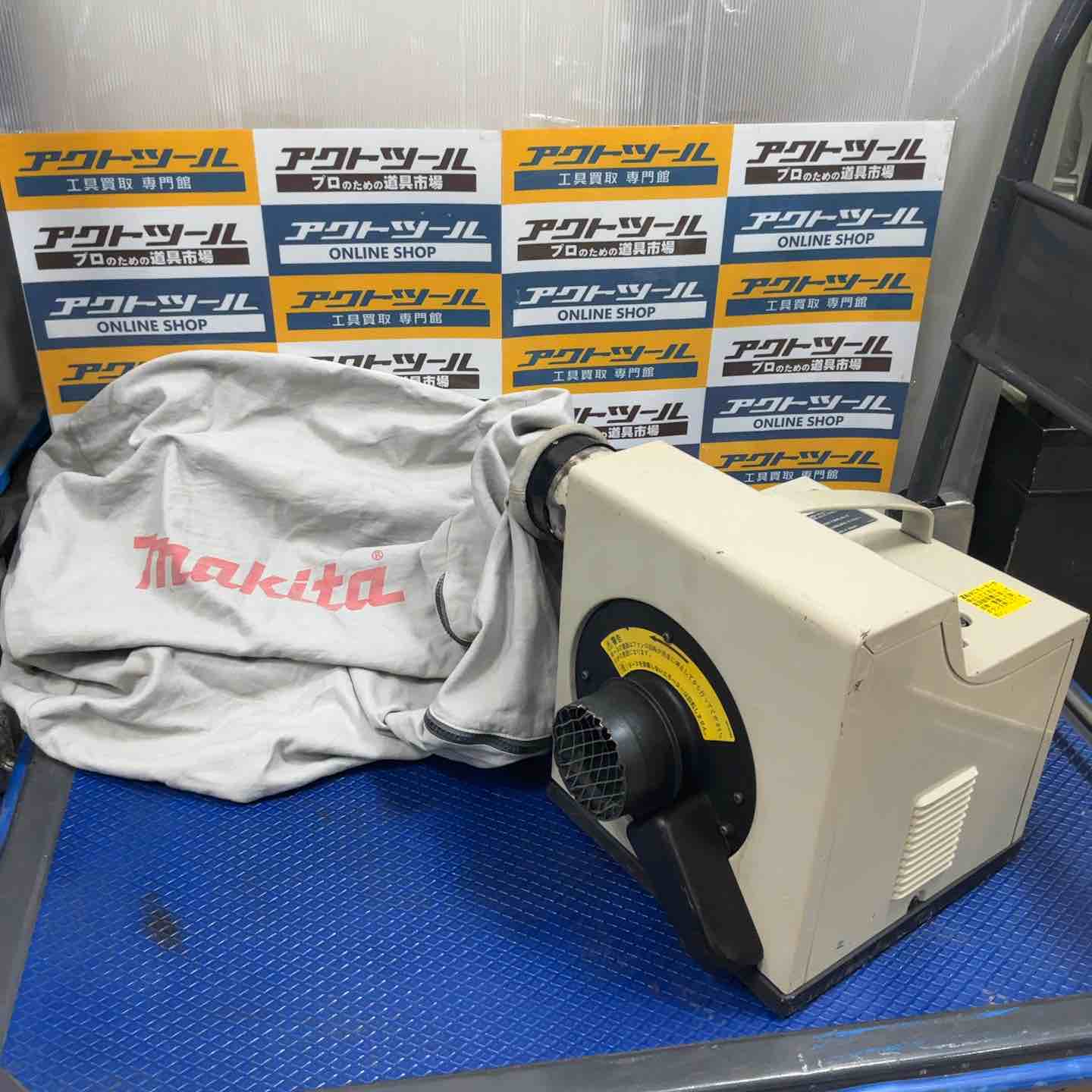☆マキタ(makita) 集じん機 411(P)【草加店】 – アクトツール