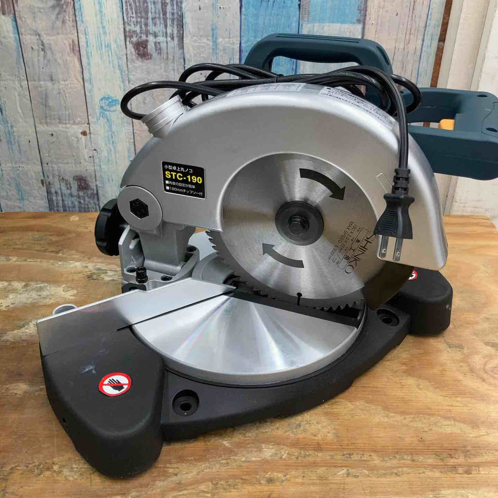 丸ノコ　STC-190 新興製作所 卓上丸ノコ STC-190 軽量コンパクト