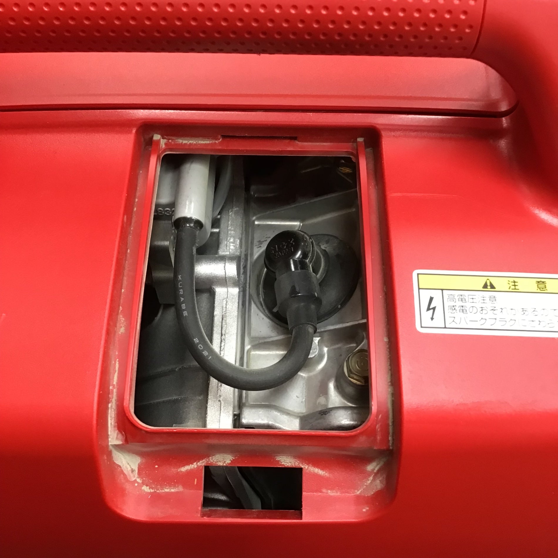 ☆ホンダ(HONDA) インバーター発電機 EU18i【川崎店】 – アクトツール