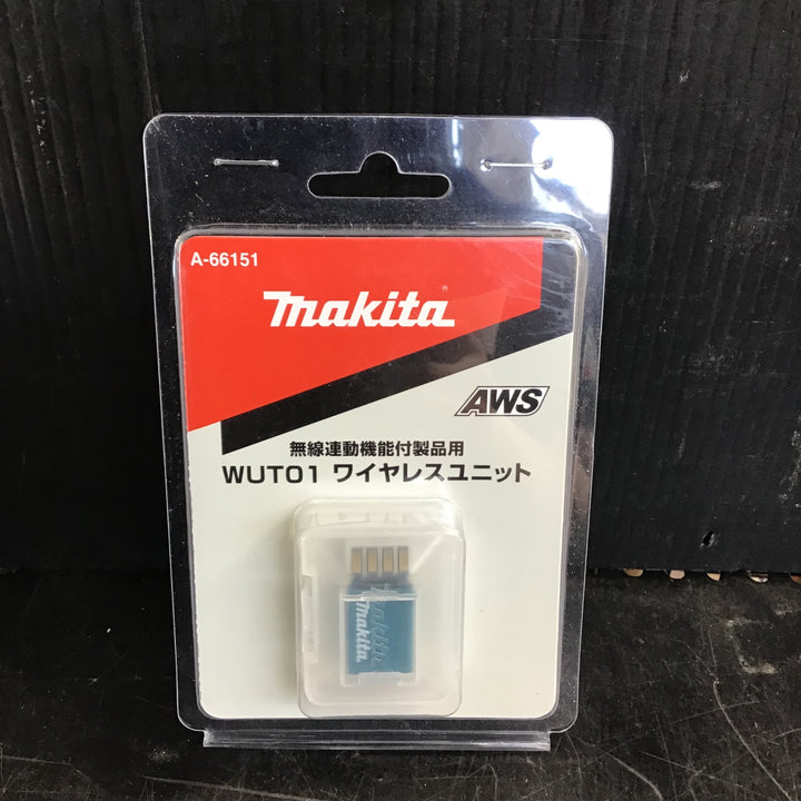 〇マキタ(makita) ワイヤレスユニットWUT01 A-66151【草加店】