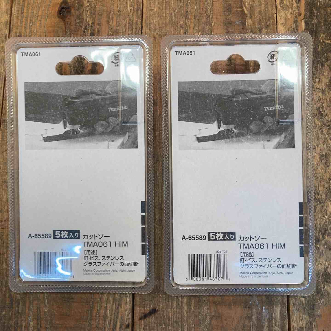 【未使用品/送料無料】 makita カットソー TMA061HM 10個 A-65589【所沢店】