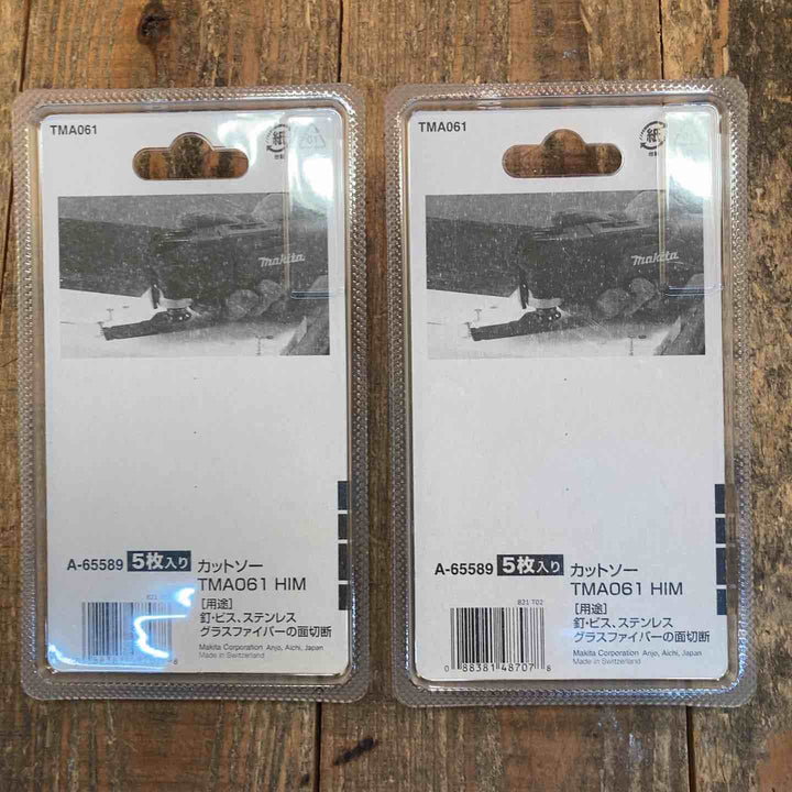 【未使用品/送料無料】 makita カットソー TMA061HM 10個 A-65589【所沢店】
