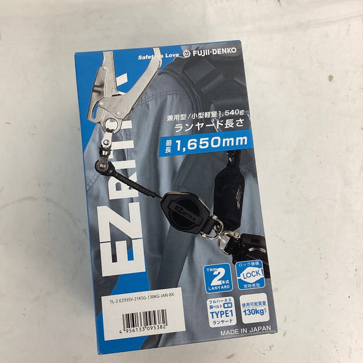 ◇ツヨロン(TSUYORON) EZRITRA イージーリトラ ツインランヤード TL-2-EZ93SV-21KSG-130KG 新規格 墜落制止用器具 兼用型【狭山】