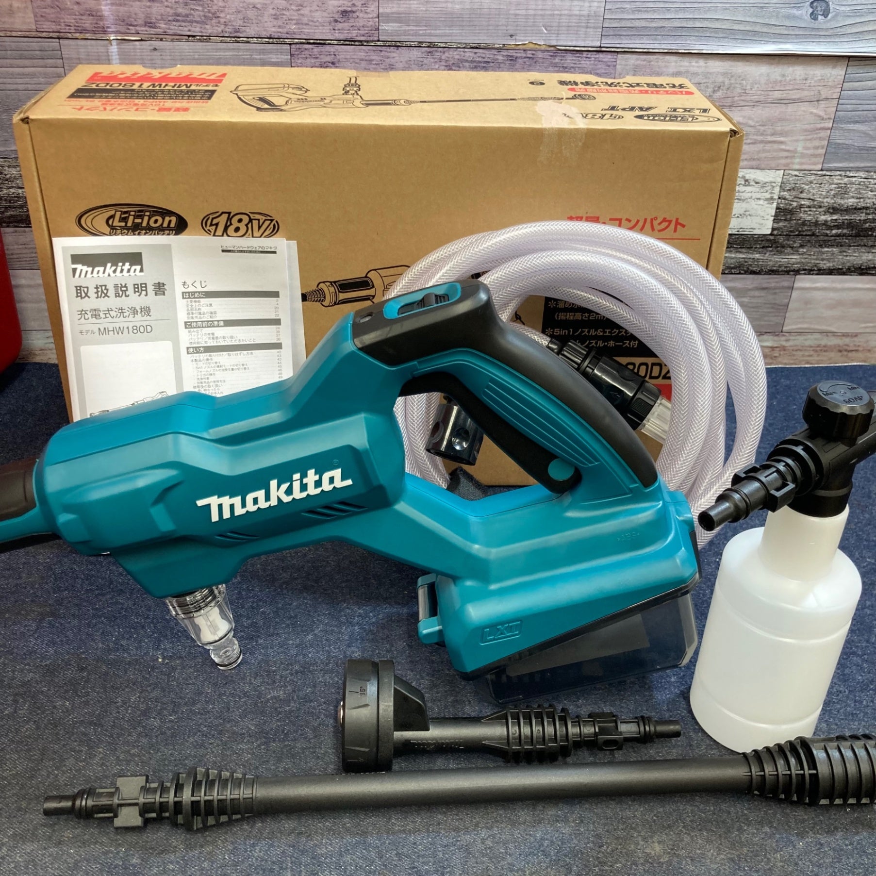 makita 充電式洗浄機 MHW180DZ 中古品(高圧洗浄機)｜売買された