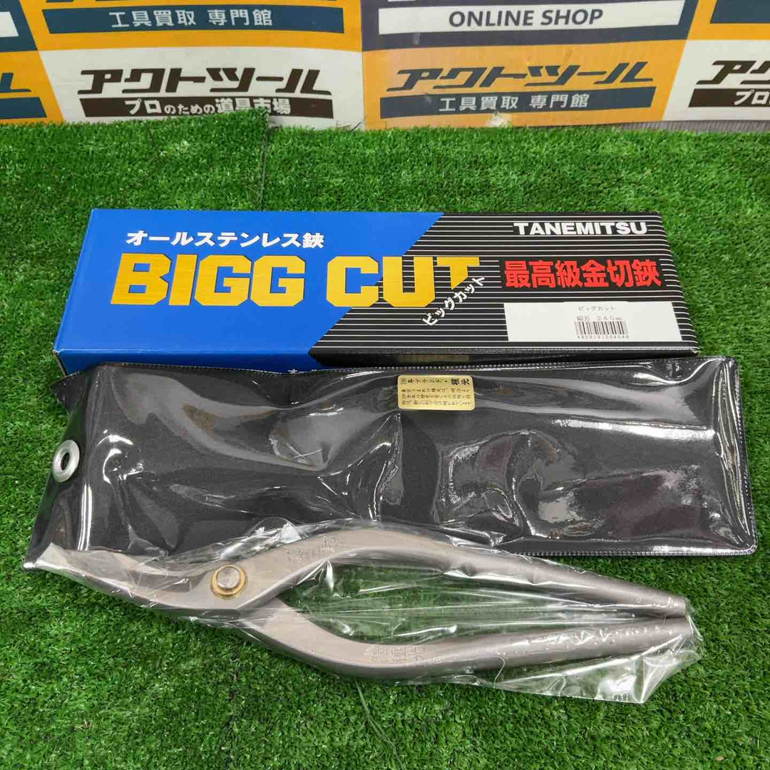 種光 ビッグカット 240柳刃 8404 板金 建築職人 プロ仕様 板金バサミ 切断工具【草加店】