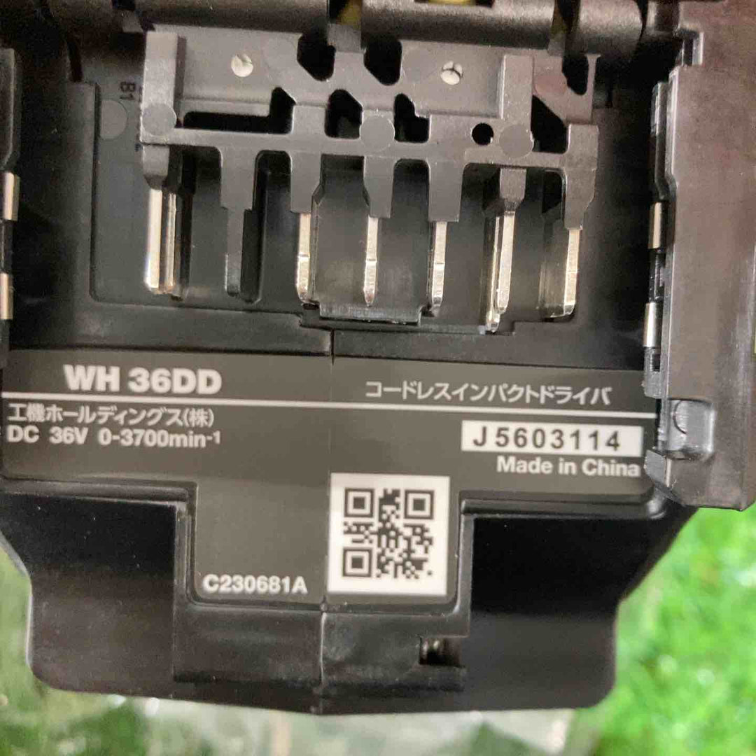 ◇HiKOKI コードレスインパクトドライバ WH36DD(XPBSZ) バッテリー1個【戸田店】
