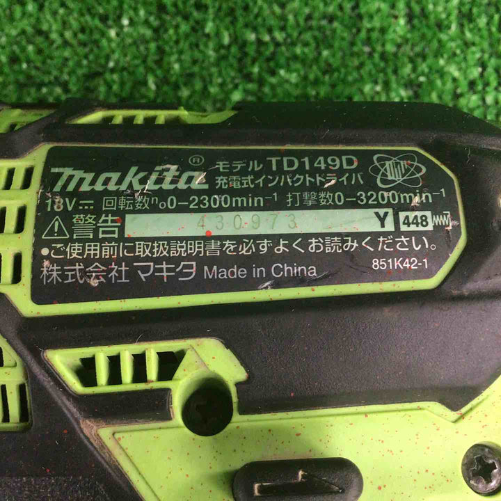 ★マキタ(makita) コードレスインパクトドライバー TD149DZL【川崎店】