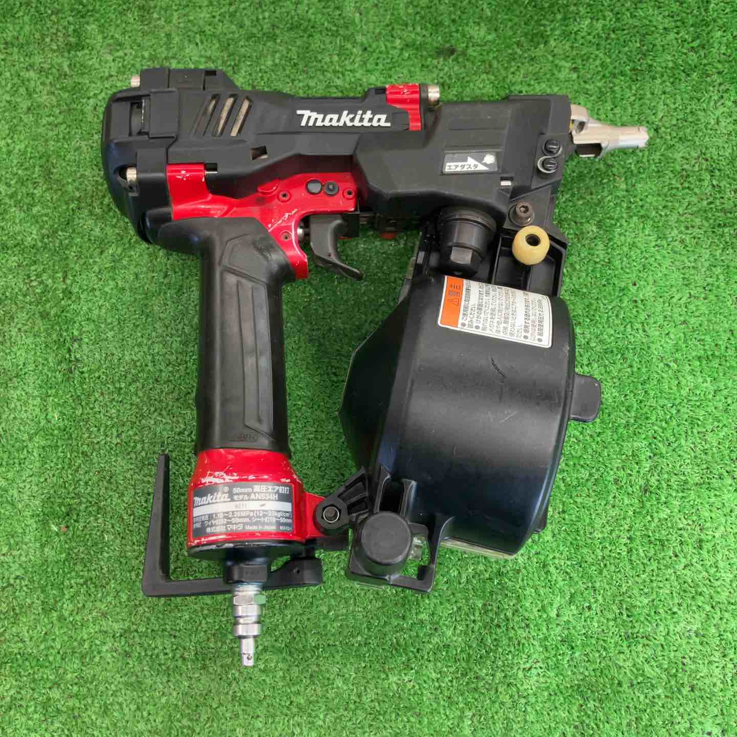 【中古品】 マキタ/makita 高圧エア釘打ち機・AN534H 【桶川店】 中古品】 マキタ/makita 高圧エア釘打ち機・AN534H 【桶川店
