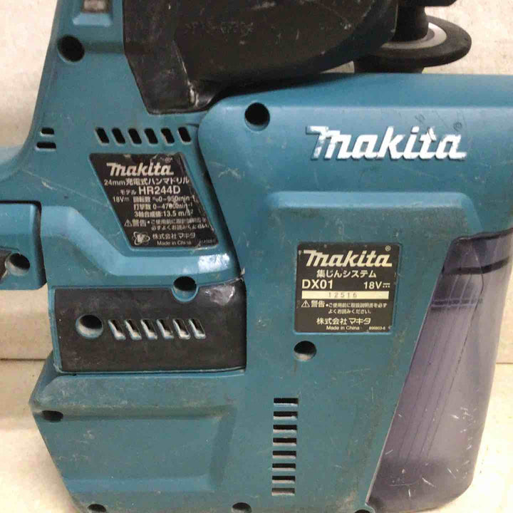 ★マキタ(makita) 24mmコードレスハンマドリル HR244DZKV【町田店】