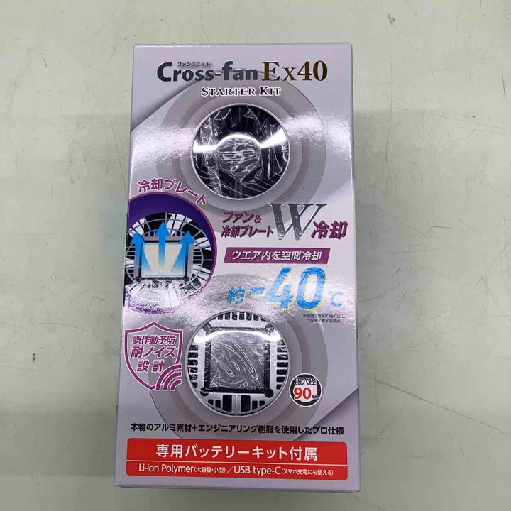 Cross-fan ペルチェ付空調ファン EX40 スターターキット SKT-CS40【越谷店】