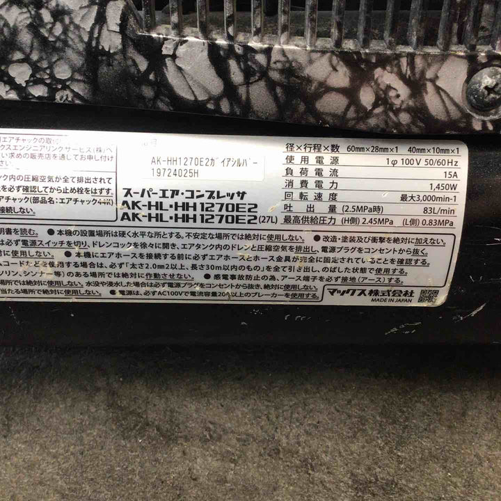 ◇マックス(MAX) 高圧専用エアコンプレッサ AK-HH1270E2 ガイアシルバー【川崎店】