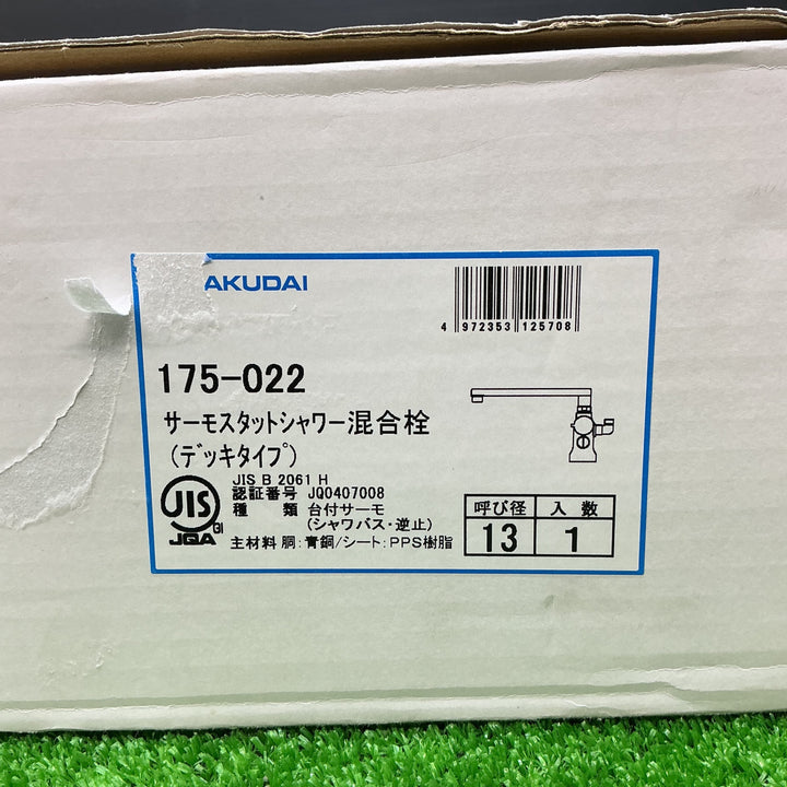 【未使用品】カクダイ サーモスタットシャワー混合栓デッキ 175-022【電材館越谷店】