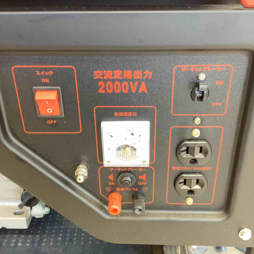 【店頭受取り限定】◇ドリームパワー(Dream Power) エンジン発電機(50HZ専用) EG-2050D【越谷店】