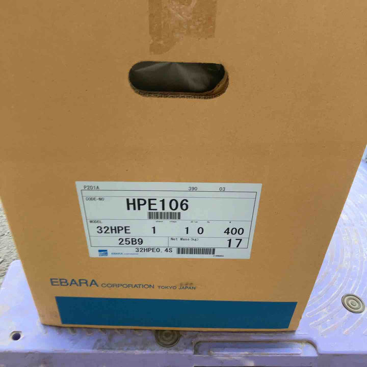 ★エバラポンプ(荏原製作所) 浅井戸用インバータポンプ 32HPE0.4S HPE106 フレッシャーミニ【桶川店】