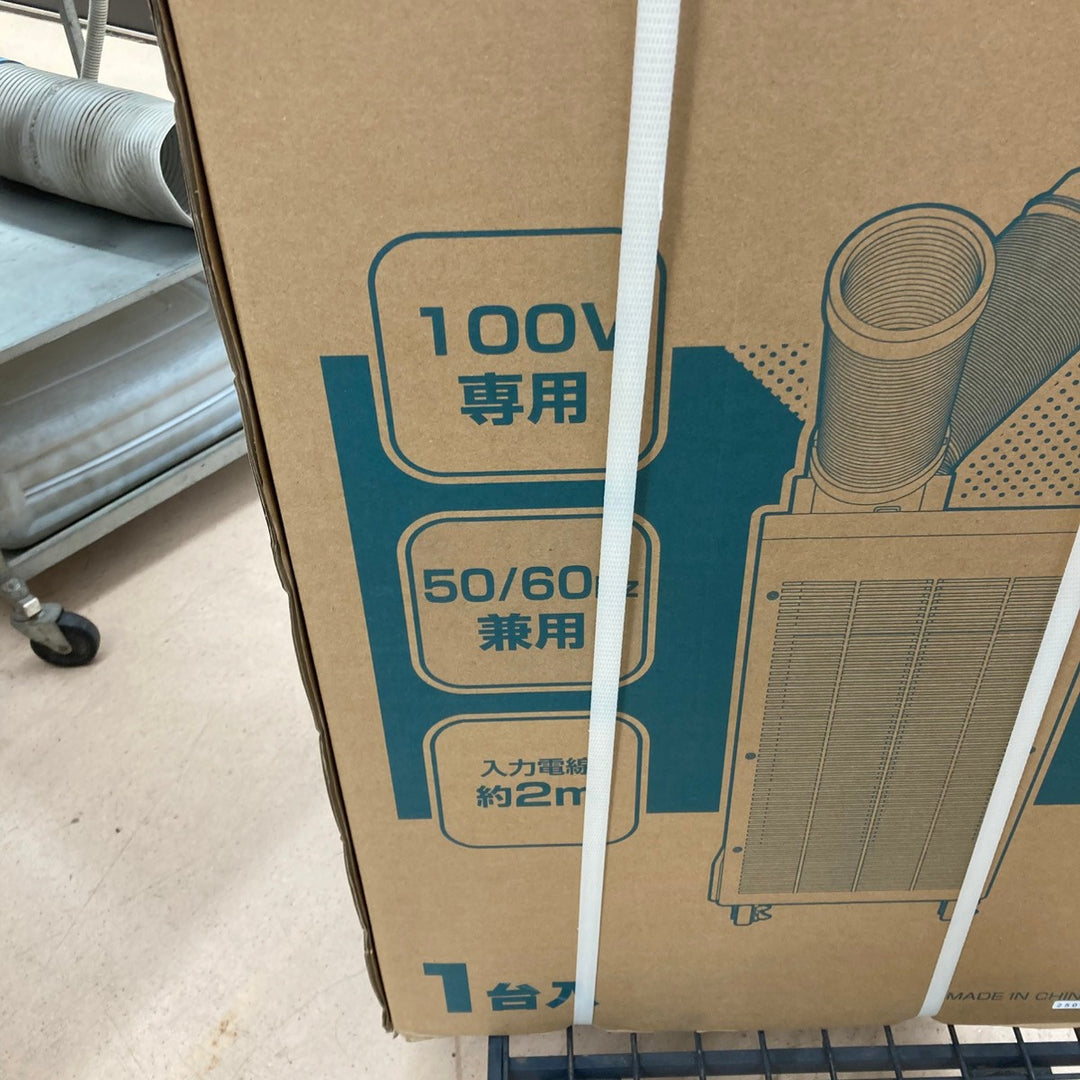 【未使用品/店頭受取り限定】ダークホース スポットクーラー DH-SCND【東大和店】