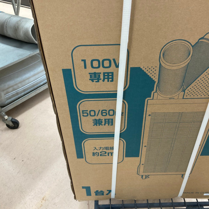 【未使用品/店頭受取り限定】ダークホース スポットクーラー DH-SCND【東大和店】