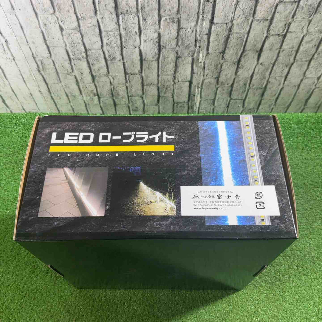 ◇富士倉 LEDロープライト FRL-W20M【川口店】