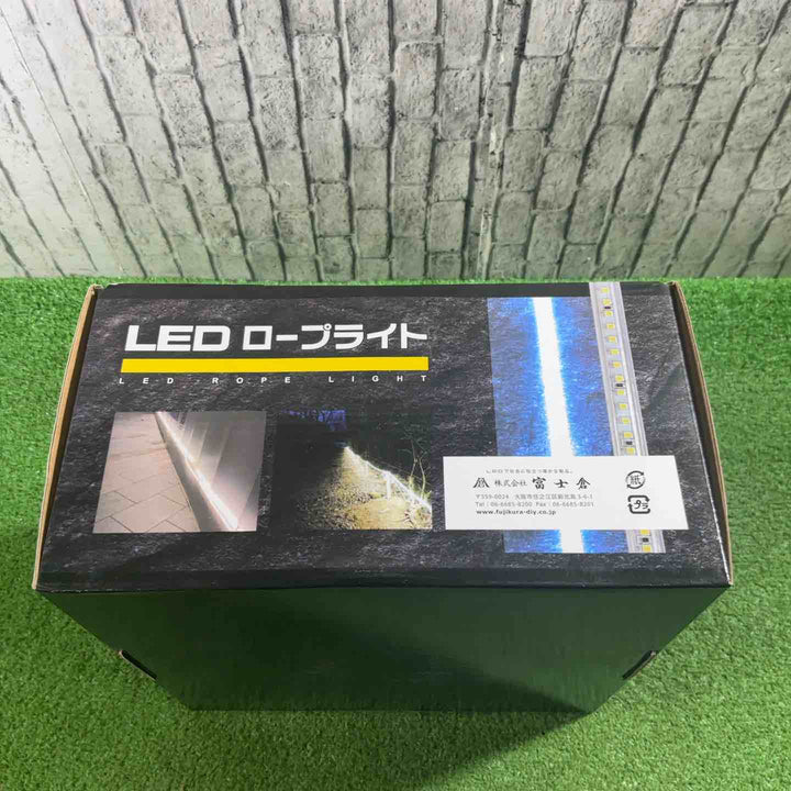 ◇富士倉 LEDロープライト FRL-W20M【川口店】