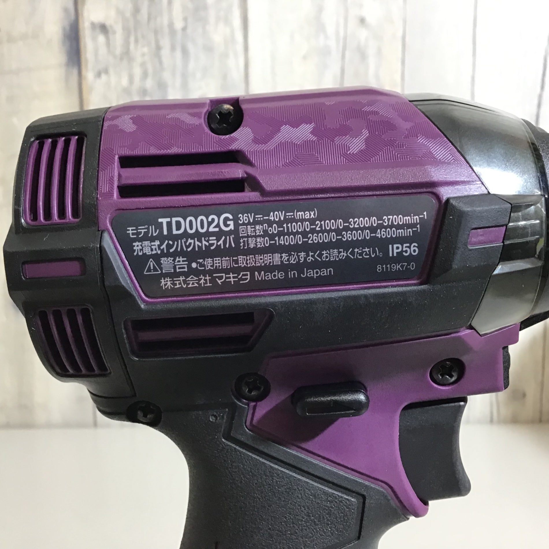 未使用品】☆即決価格 マキタ makita 40V コードレスインパクト