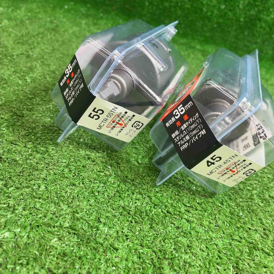 ユニカ(unika) 超硬ホールソー メタコアトリプル(ツバ無し)55mm MCTR55TN MCTR45TN 2個セット【藤沢店】