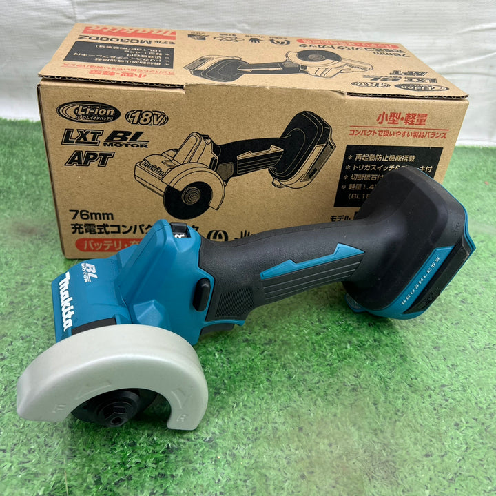 ★マキタ(makita) コードレスコンパクトカッタ MC300DZ【町田店】