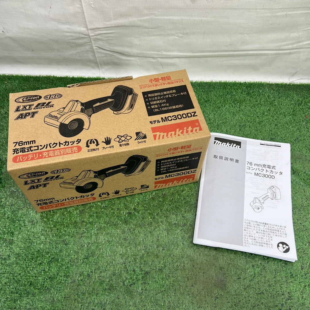 ★マキタ(makita) コードレスコンパクトカッタ MC300DZ【町田店】