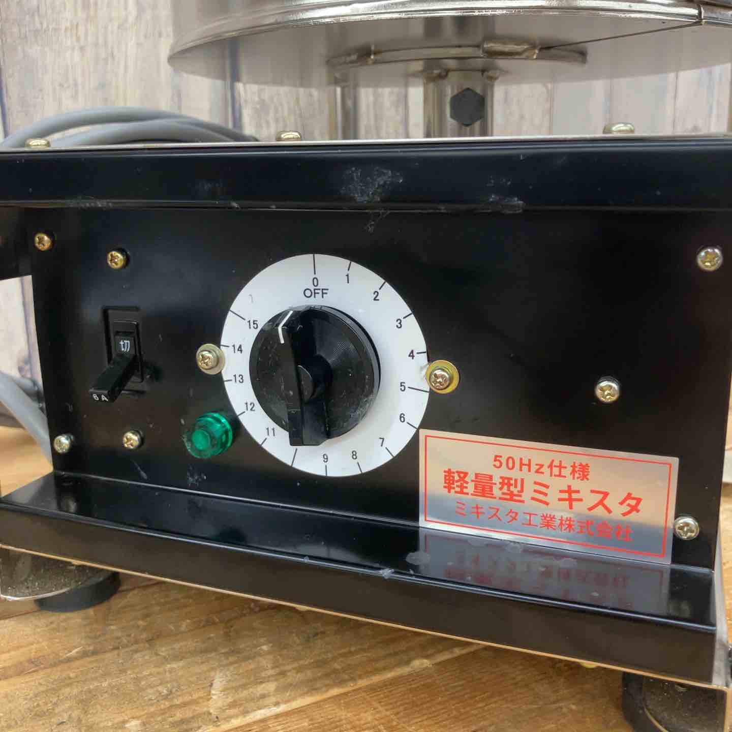 ミキスタ工業 シーリング材用撹拌機 軽量型ミキスタ 【東大和店